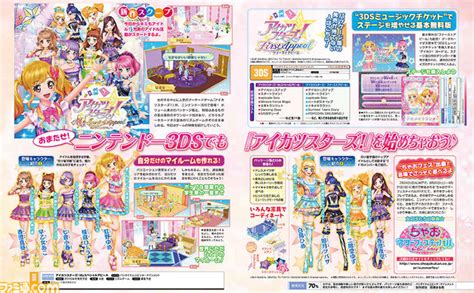 aikatsu stars my special appeal|Aikatsu Stars!! My Special Appeal .